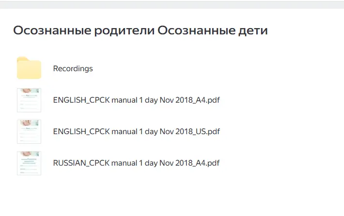 Скриншот 2