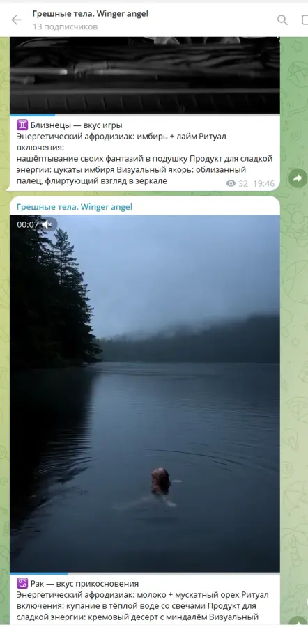 Скриншот 2