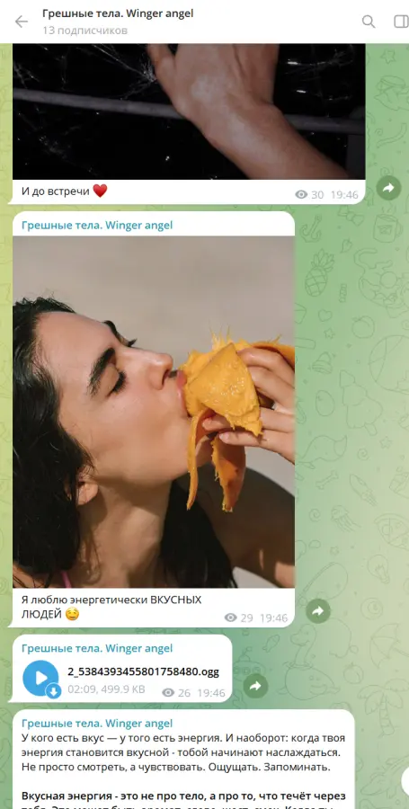 Скриншот 1