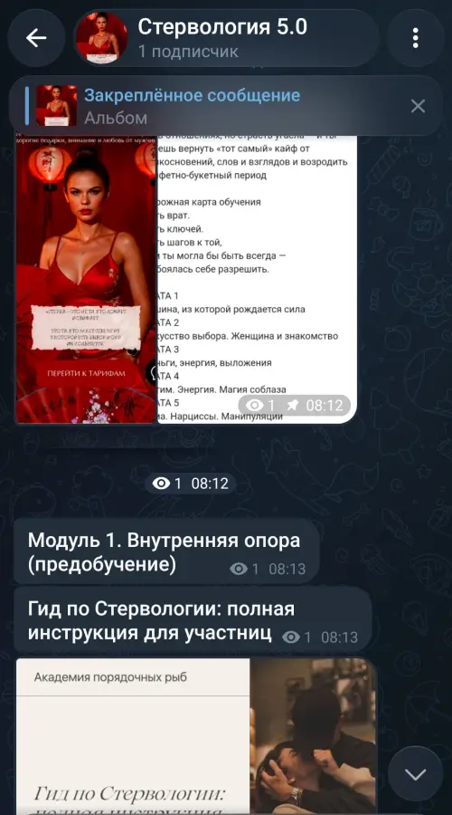 Скриншот 1