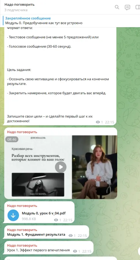 Скриншот 1