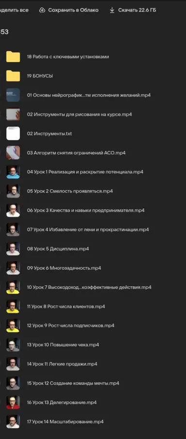Скриншот 1
