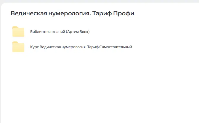 Скриншот 1