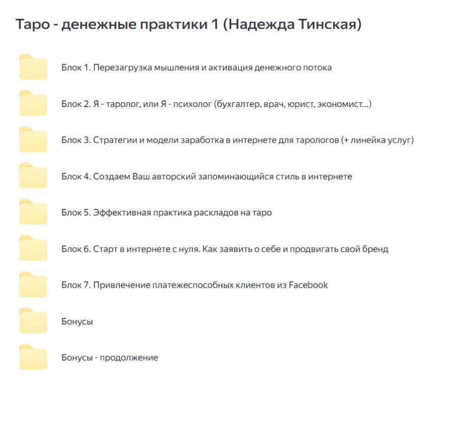 Скриншот 1