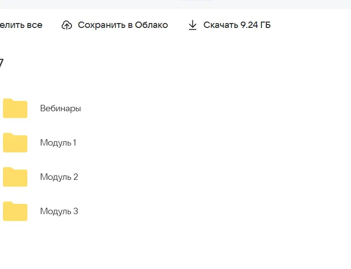 Скриншот 1