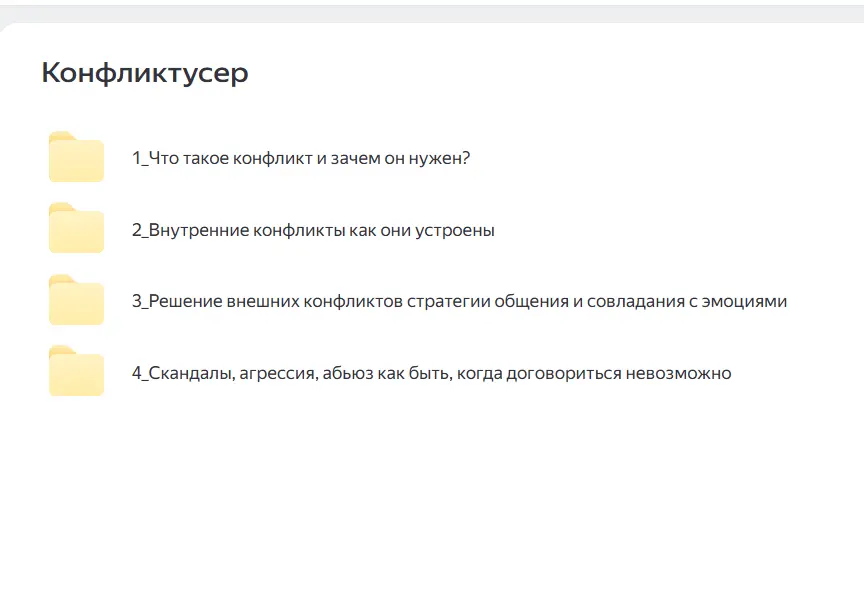 Скриншот 1