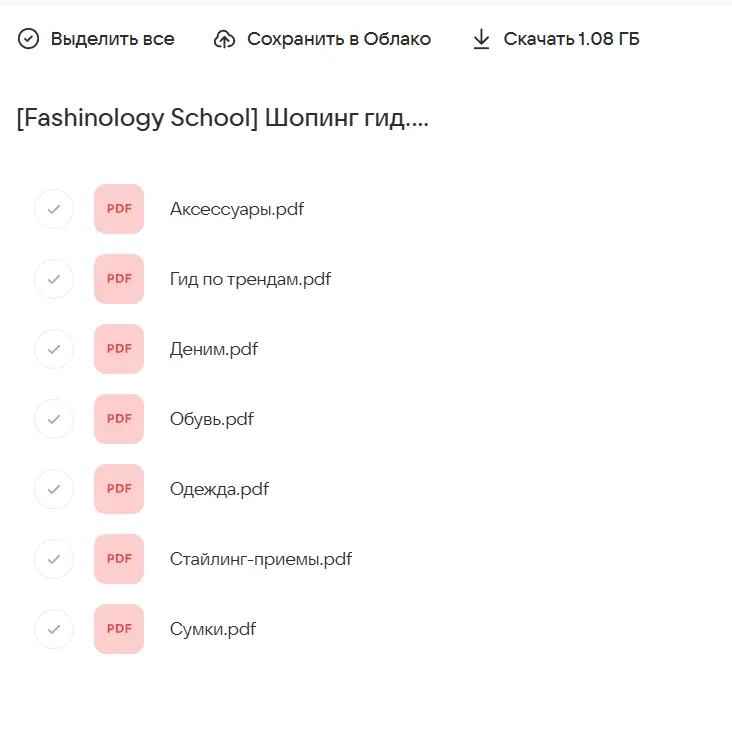 Скриншот 1