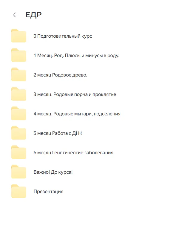 Скриншот 1