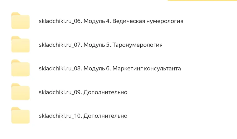 Скриншот 1