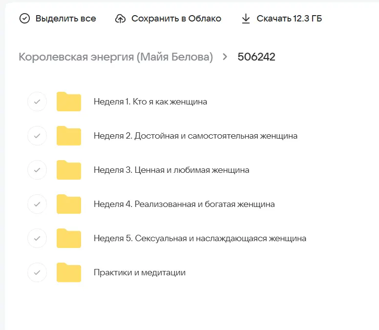 Скриншот 1
