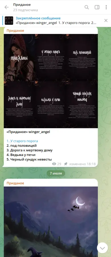 Скриншот 1