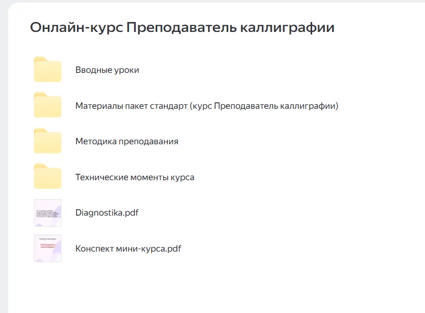 Скриншот 1