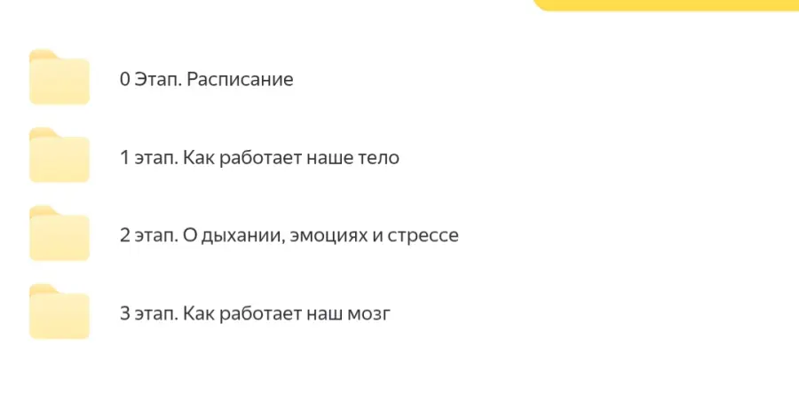 Скриншот 1