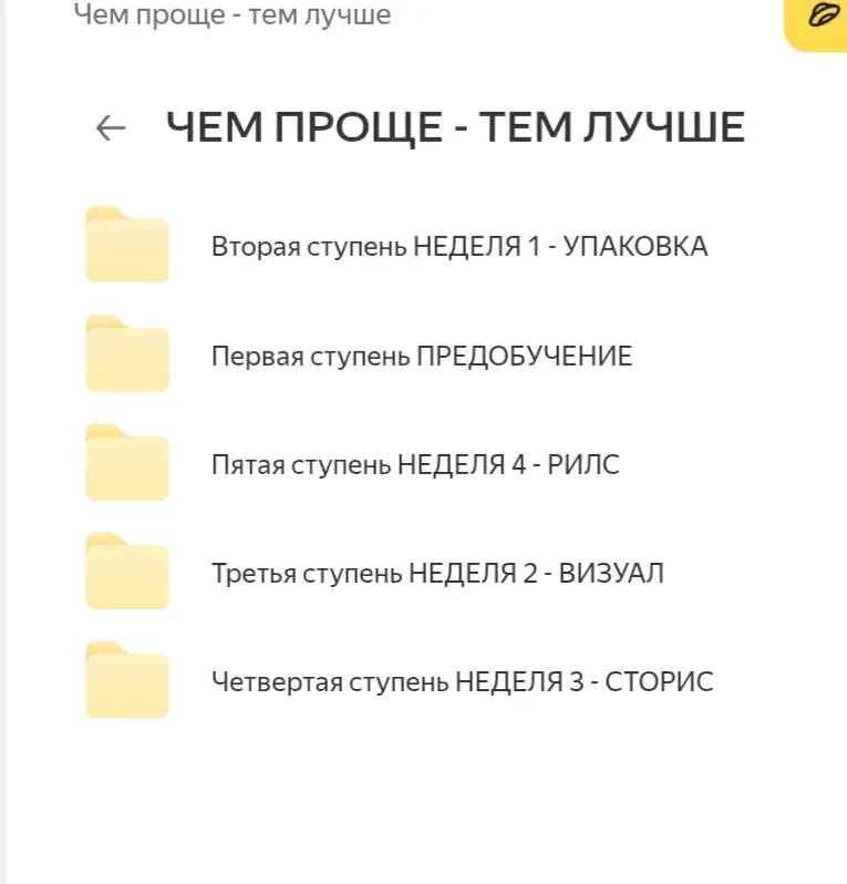 Скриншот 1
