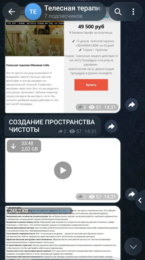 Скриншот 1