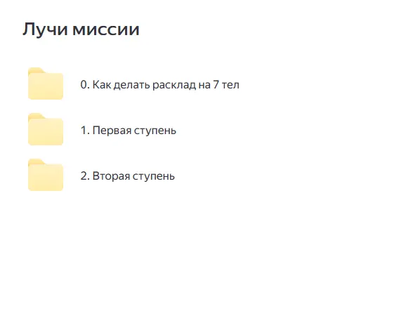 Скриншот 1