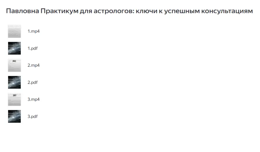 Скриншот 1