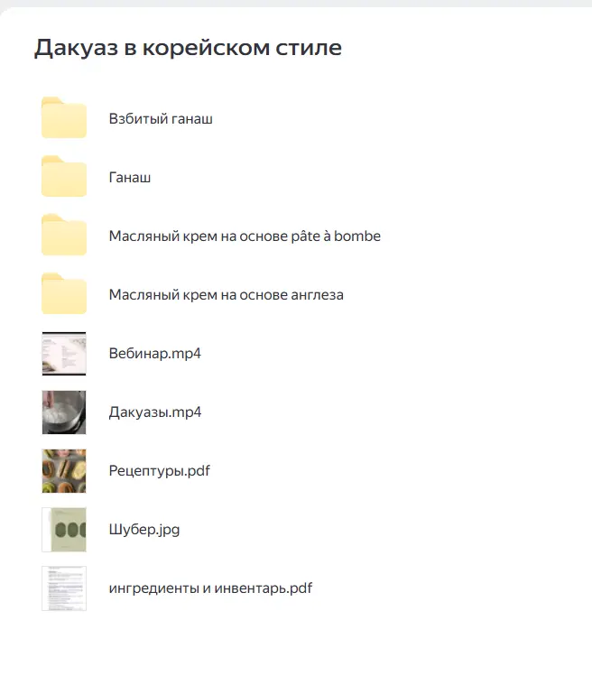 Скриншот 1