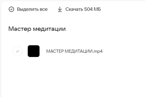 Скриншот 1