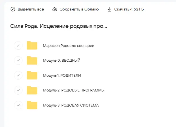 Скриншот 1