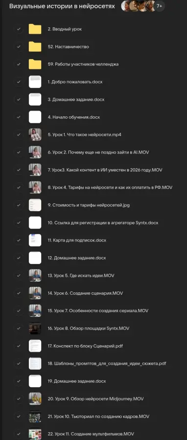 Скриншот 1