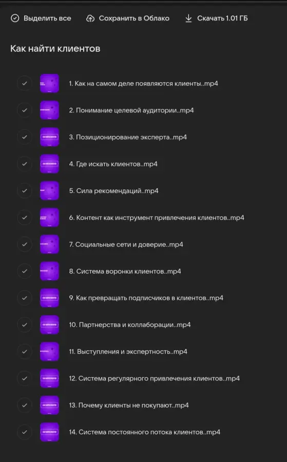 Скриншот 1