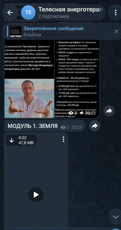 Скриншот 1