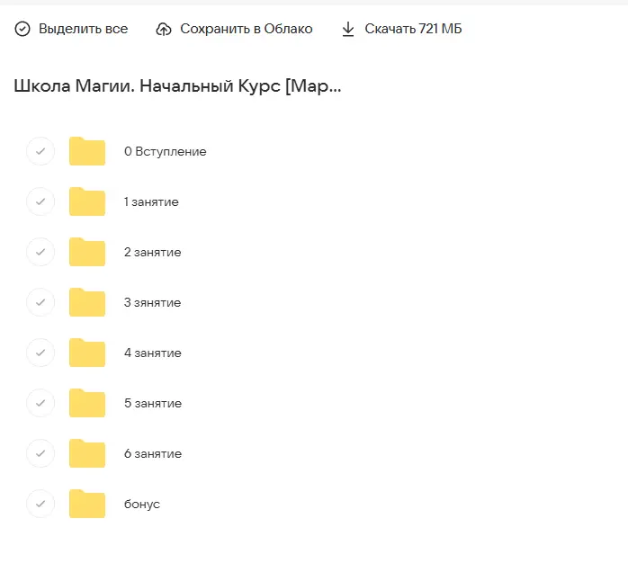 Скриншот 1