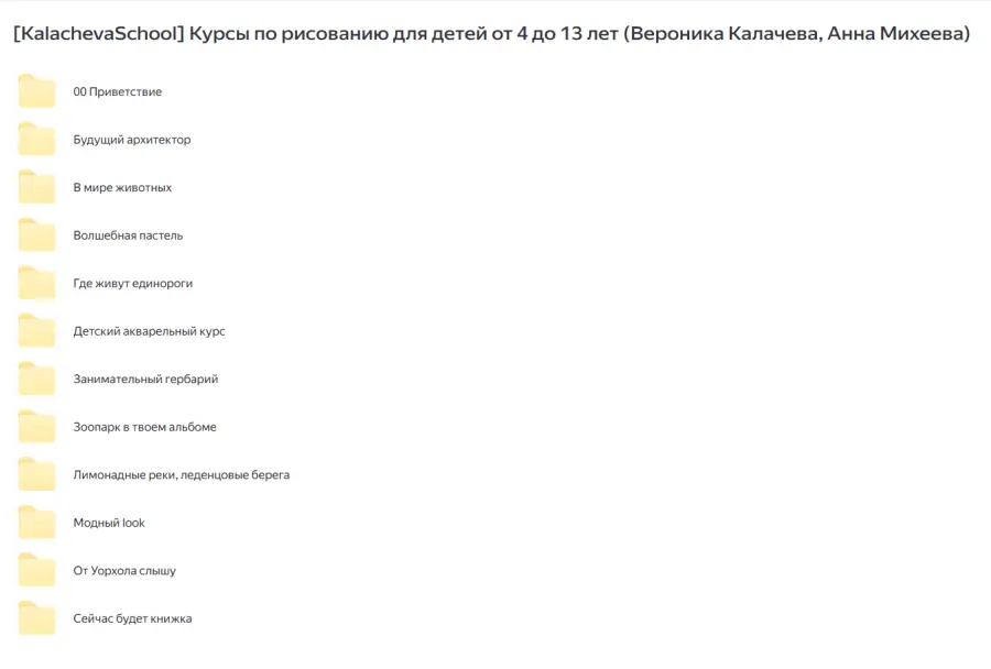 Скриншот 1