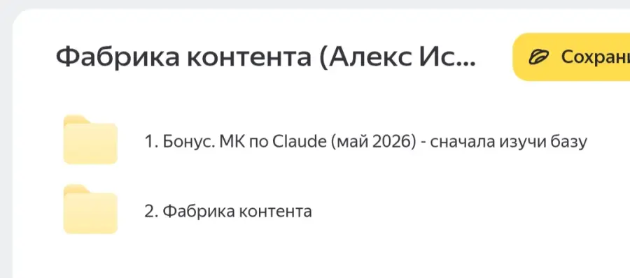 Скриншот 1