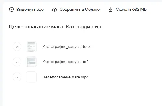 Скриншот 1
