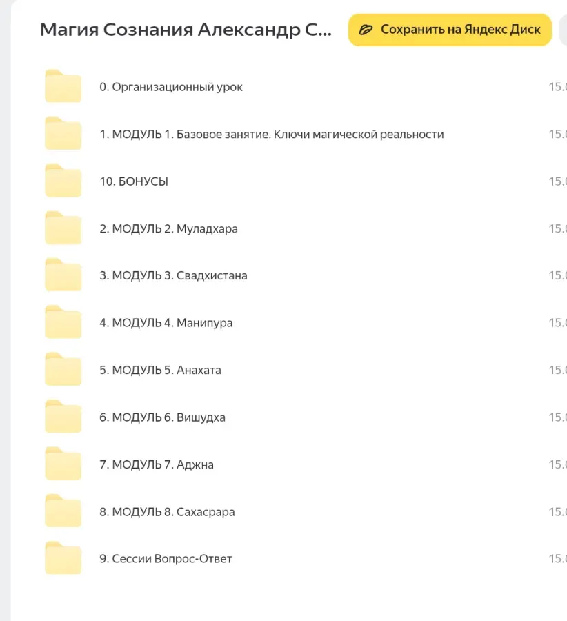 Скриншот 1
