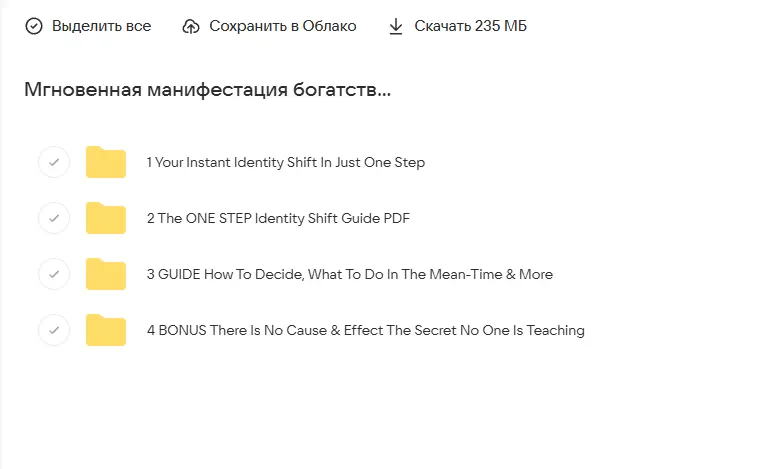 Скриншот 1