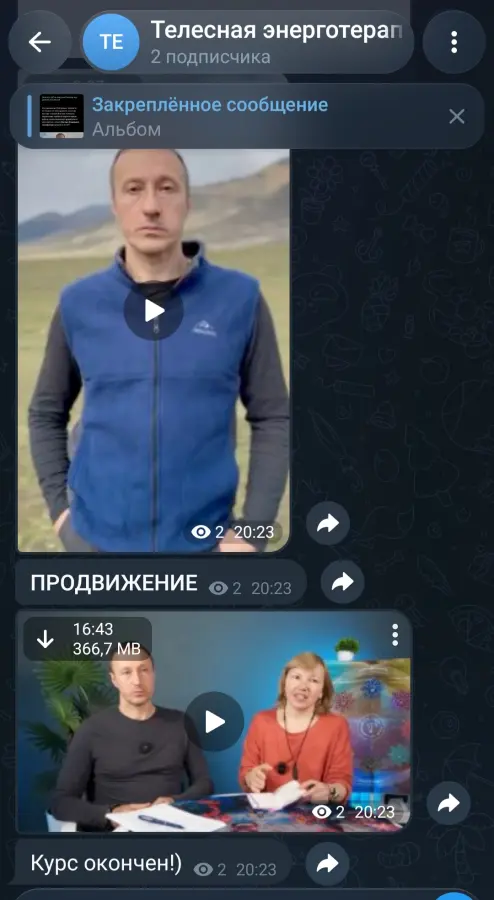 Скриншот 4
