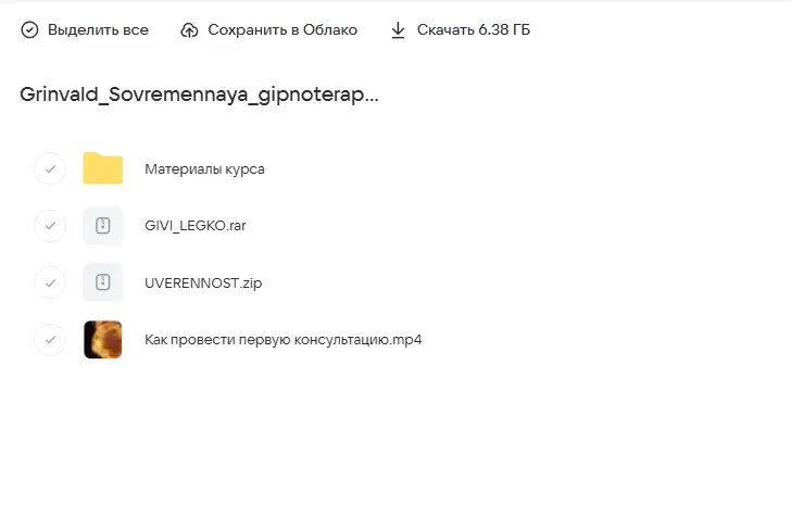 Скриншот 1