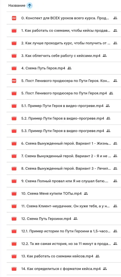 Скриншот 1