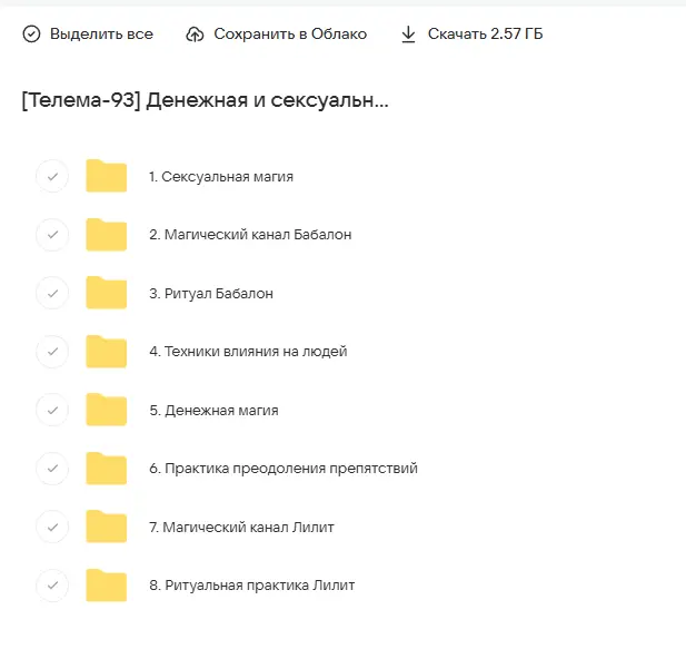 Скриншот 1