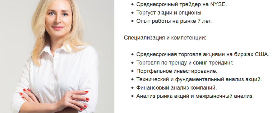 Оксана Гафаити - Поиск и анализ REITов на биржах США