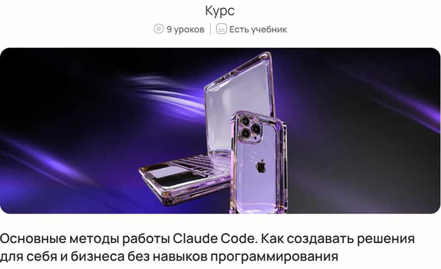 ProFinansy / Максим Кузнецов - Основные методы работы Claude Code