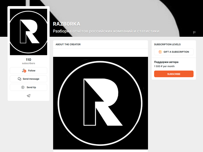 Razb0rka - Разборка отчётов российских компаний и статистики. Июнь