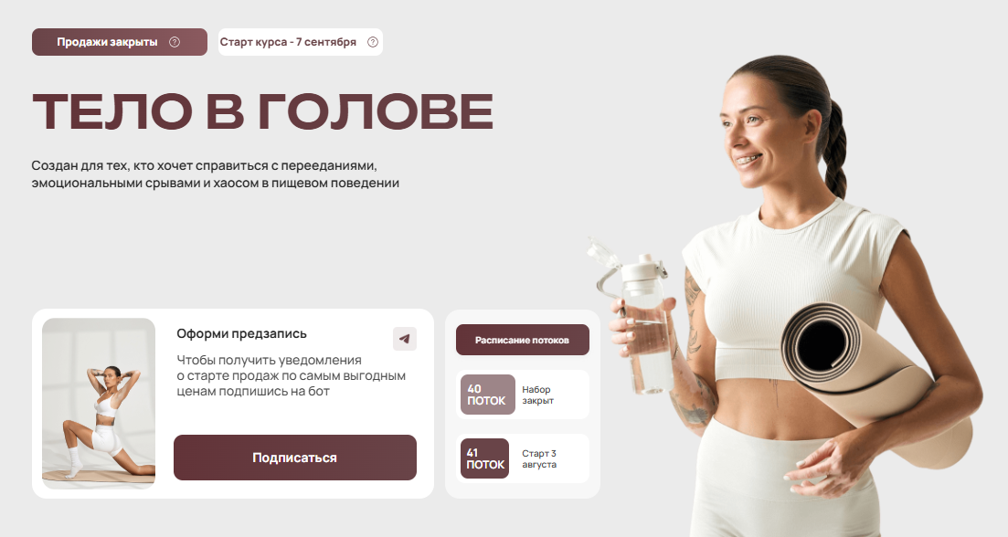 MEDVE.DIVA / Алена Медведева - Тело в голове